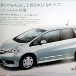 Honda Fit Shuttle: la Jazz formato famiglia