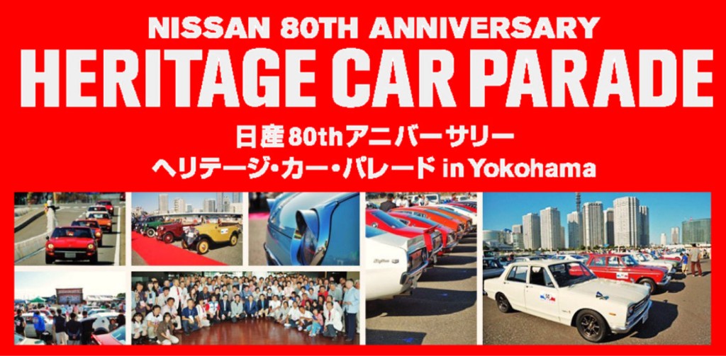 80 anni nissan