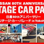 80 anni di Nissan